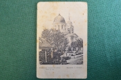 Открытка старинная Открытка старинная
