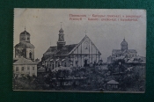 Открытка старинная Открытка старинная