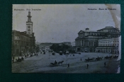 Открытка старинная Открытка старинная
