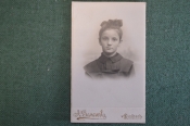 Фотография старинная Фотография старинная