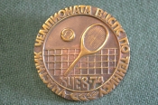 Знак значок Знак значок