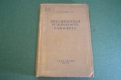 Книга Книга