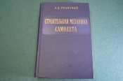 Книга Книга