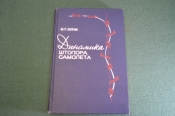 Книга Книга