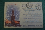 Открытка письмо Открытка письмо