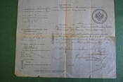 Документ, паспорт 1919 года об увольнении призывника 1911 г. Михаил Ильич Жабин. тамбовская губерния Документ, паспорт 1919 года об увольнении призывника 1911 г. Михаил Ильич Жабин. тамбовская губерния
