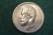 Монета серебряная, 50 копеек 1912 года ЭБ. Серебро. Николай II, Российская Империя. Монета серебряная, 50 копеек 1912 года ЭБ. Серебро. Николай II, Российская Империя.