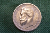 Монета серебряная, 50 копеек 1913 года ВС. Серебро. Николай II, Российская Империя. Монета серебряная, 50 копеек 1913 года ВС. Серебро. Николай II, Российская Империя.