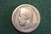 Монета серебряная, 50 копеек 1897 года. Звезда. Серебро. Николай II, Российская Империя. Монета серебряная, 50 копеек 1897 года. Звезда. Серебро. Николай II, Российская Империя.