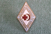 Знак значок Знак значок