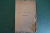 Книга Книга