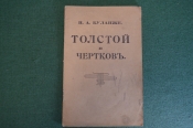 Книга Книга