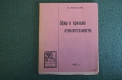 Книга Книга