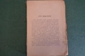 Книга Книга