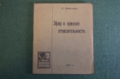 Книга Книга