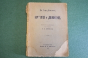Книга Книга