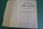 Книга Книга