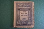 Книга Книга