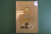 Книга Книга