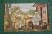 Открытка старинная Открытка старинная