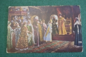 Открытка старинная Открытка старинная