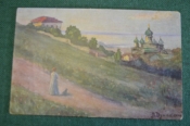 Открытка старинная Открытка старинная