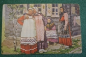 Открытка старинная Открытка старинная