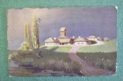 Открытка старинная Открытка старинная