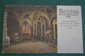 Открытка старинная Открытка старинная