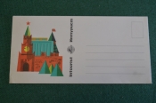 Конверт Интурист. Intourist. Кремль. СССР. #F1 Конверт Интурист. Intourist. Кремль. СССР. #F1