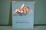 Книга Книга
