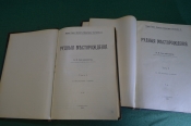 Книга старинная Книга старинная