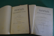 Книга старинная Книга старинная