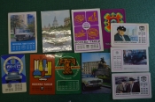 Календарик карманный Календарик карманный