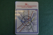 Календарик карманный Календарик карманный