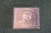 Брелок плакетка переливашка. Сталин. Гори. СССР. 1969 год. Брелок плакетка переливашка. Сталин. Гори. СССР. 1969 год.