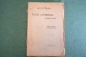 Книга Книга