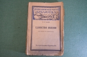 Книга Книга