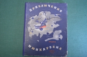 Книга Книга