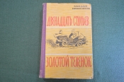 Книга Книга
