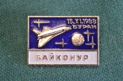 Знак значок Знак значок