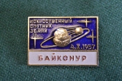 Знак значок Знак значок