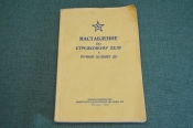 Книга Книга
