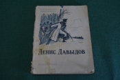 Книга Книга