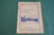 Книга Книга