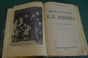 Книга Книга