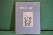 Книга Книга