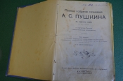 Книга Книга