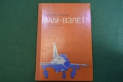 Книга Книга