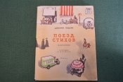 Книга Книга